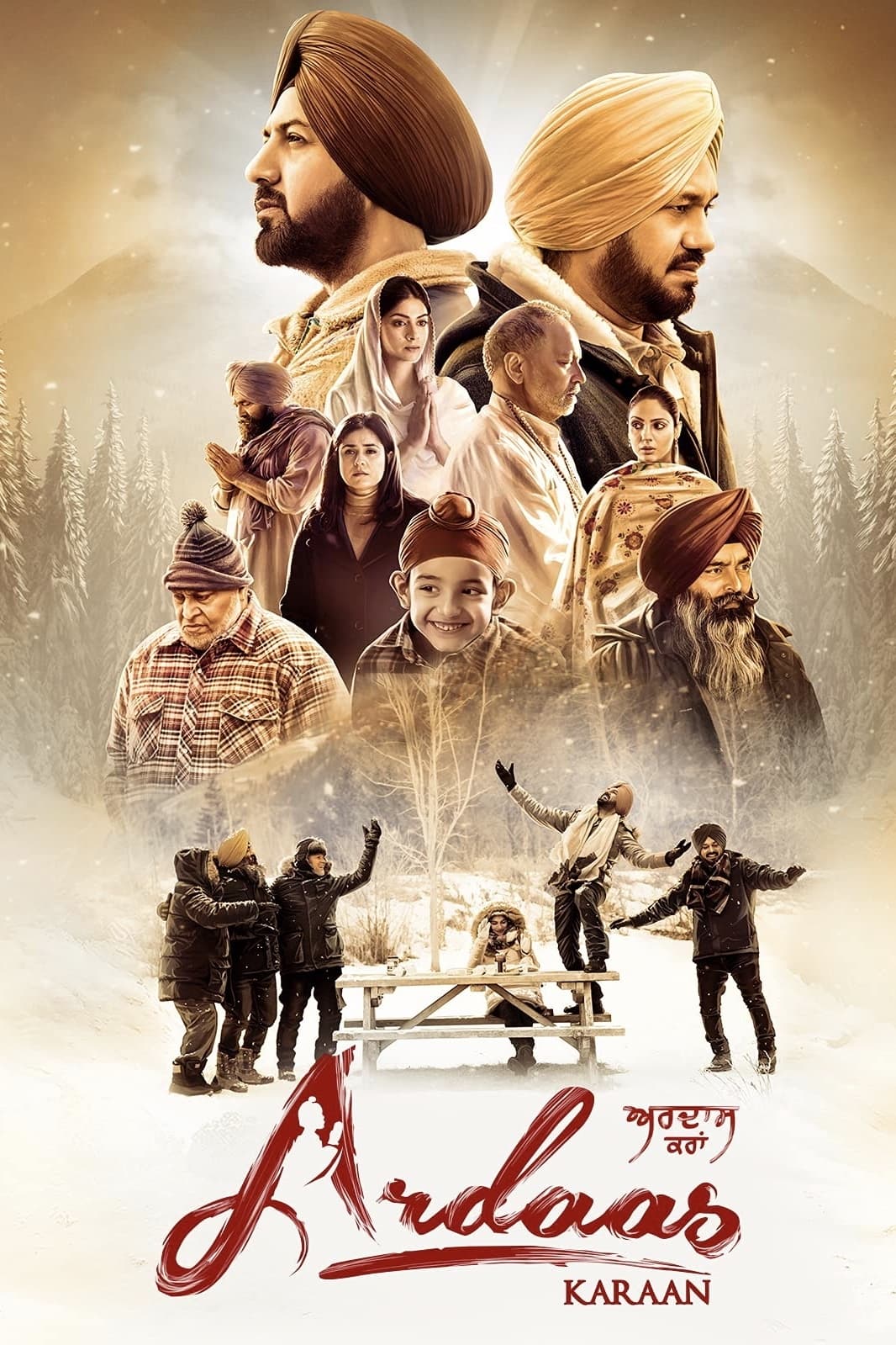 Ardaas Karaan (2019)