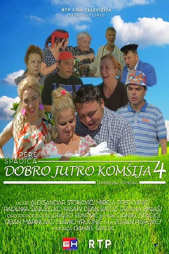 Dobro jutro, komsija 4 (2017)