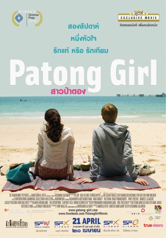 Patong Girl (2014)