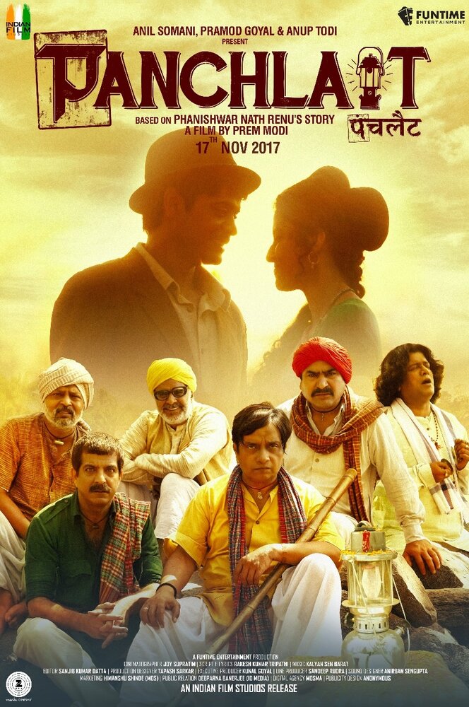 Panchlait (2017)