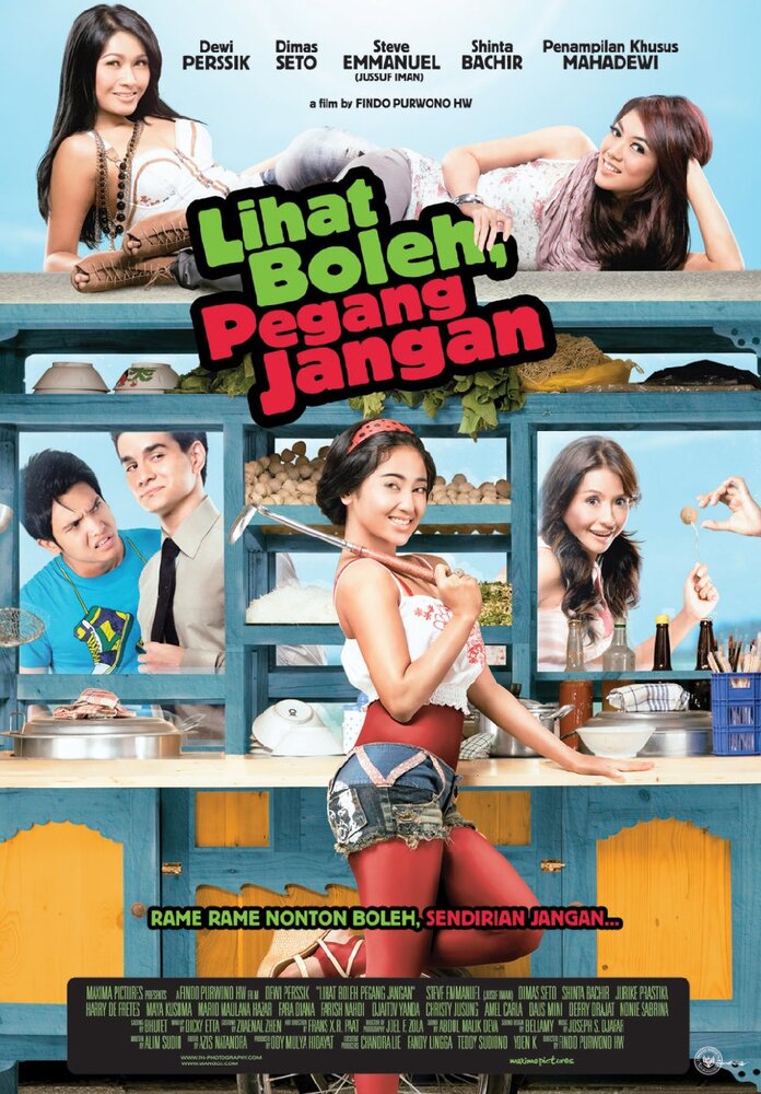 Lihat Boleh, Pegang Jangan (2010)