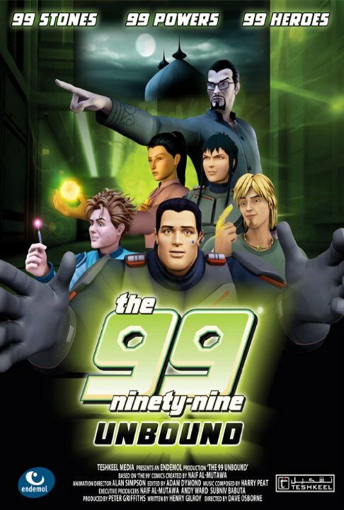 The 99 Unbound (2011)