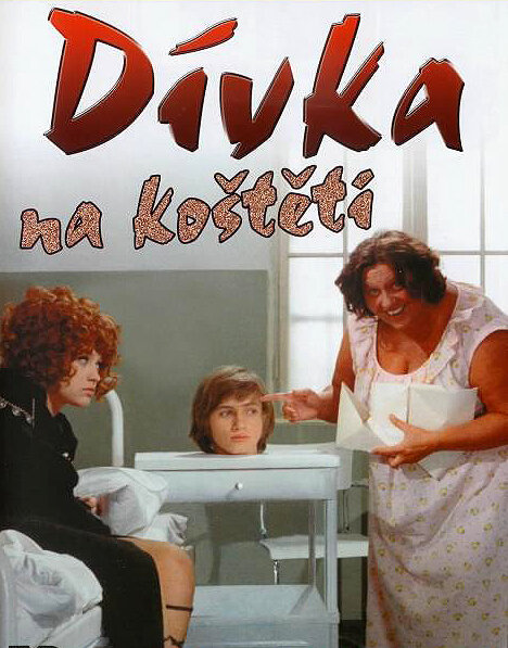 Девушка на метле (1972)