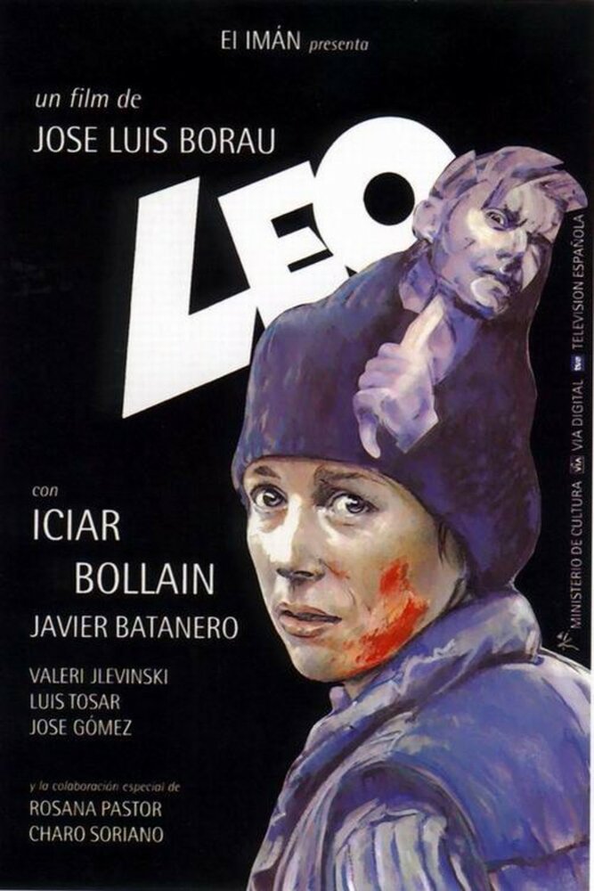 Лео (2000)