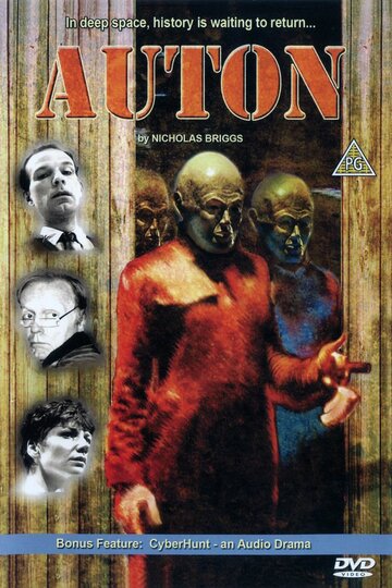 Auton (1997)