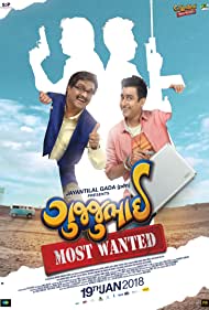 GujjuBhai: Most Wanted (2018)