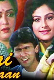 Hai Meri Jaan (1991)