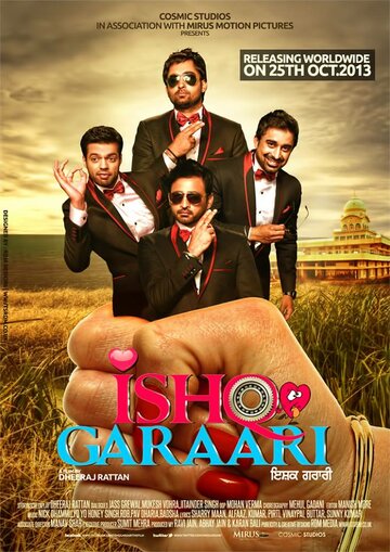 Ishq Garaari (2013)