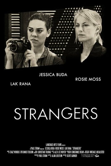 Strangers (2015)