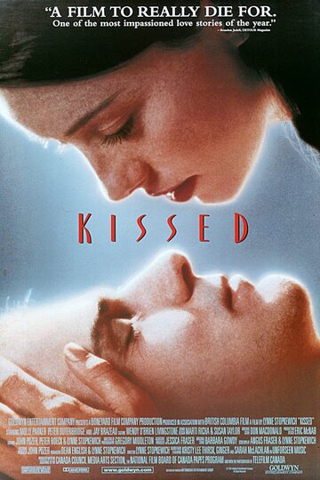 Поцелуй со смертью (1996)