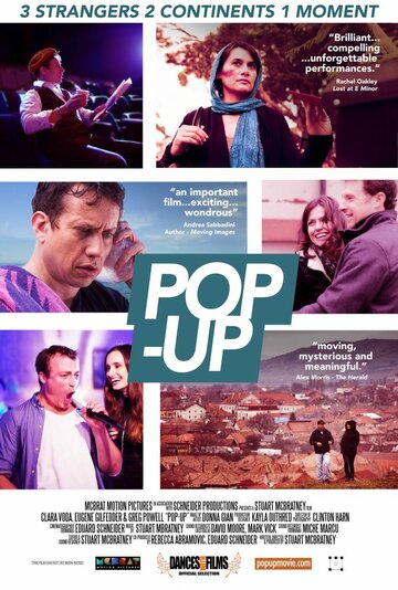 Pop-Up (2015)